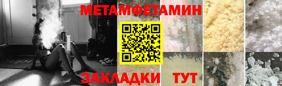 Amphetamine Розовый  Вход с VPN  Амфетамин  Заводоуковск 