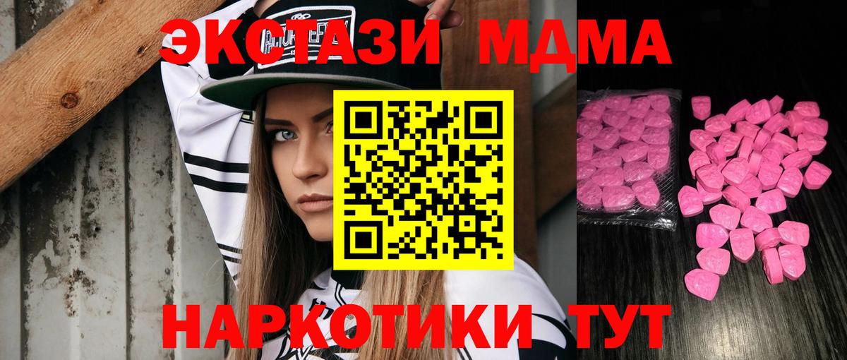ЭКСТАЗИ диски Заводоуковск