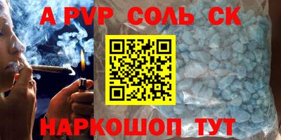 бутик Балахна