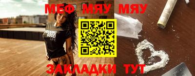 дмт Балаково