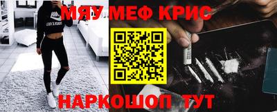 MDMA Балашиха