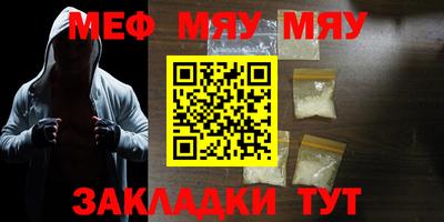 MDMA Балашиха