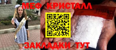 дмт Балаково