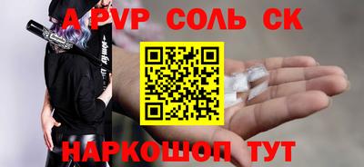 MDMA Балашиха