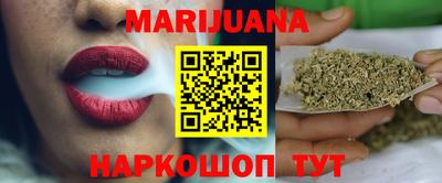 бутик Балахна