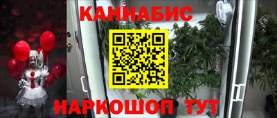 бутик Балахна
