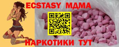 дмт Балаково