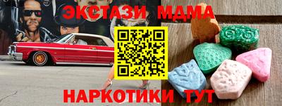 MDMA Балашиха