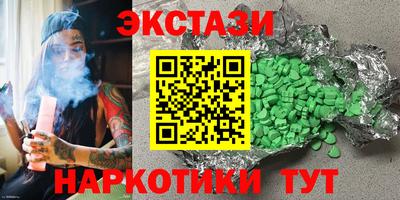 бутик Балахна