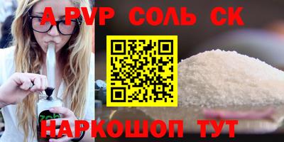 дмт Балаково