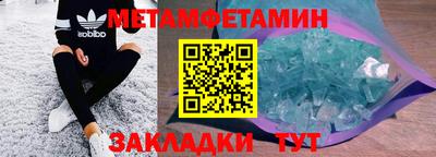 мяу мяу мука Гагарин