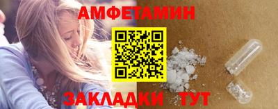 дмт Балаково