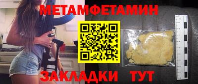 трава Гатчина
