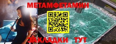 бутик Балахна
