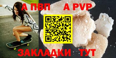 дмт Балаково
