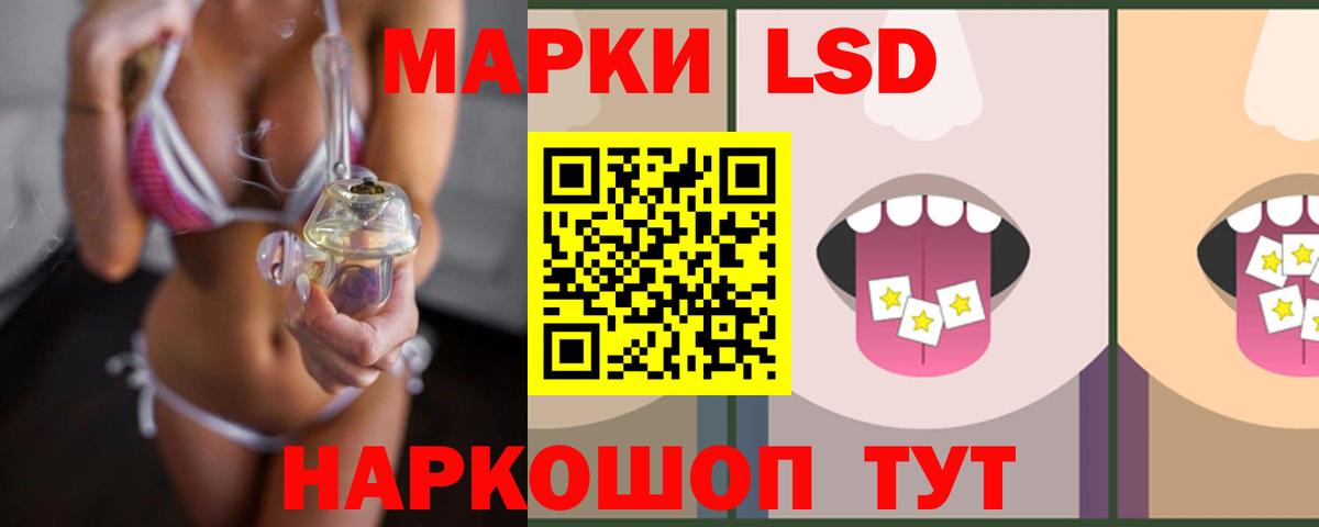 Лсд 25 экстази кислота Заводоуковск