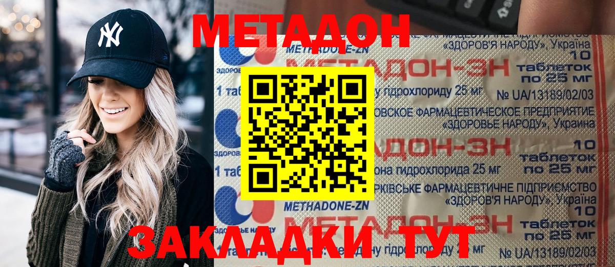 NBOMe  Меф  АМФЕТАМИН   Вход с VPN  Мефедрон кристаллы  Гашиш  Заводоуковск  МДМА  Кокаин 