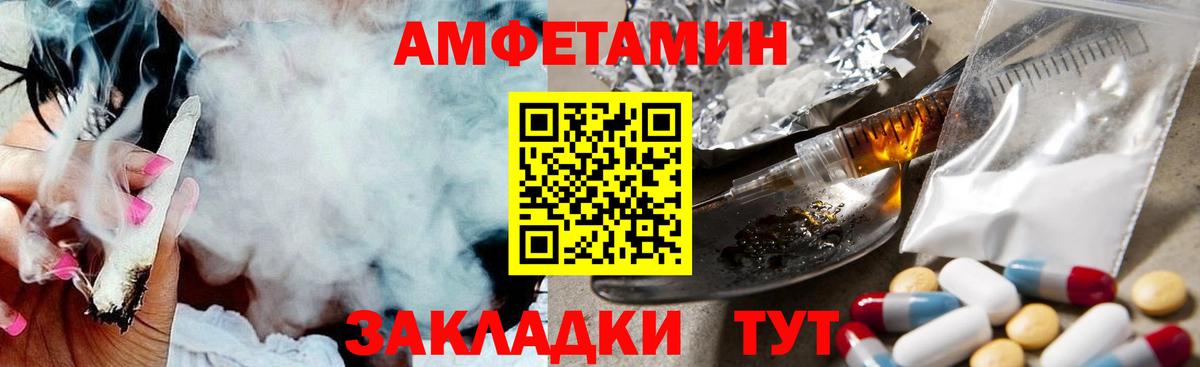 Заводоуковск  МЕТАМФЕТАМИН мет  МЕТАМФЕТАМИН мет  Вход с VPN 