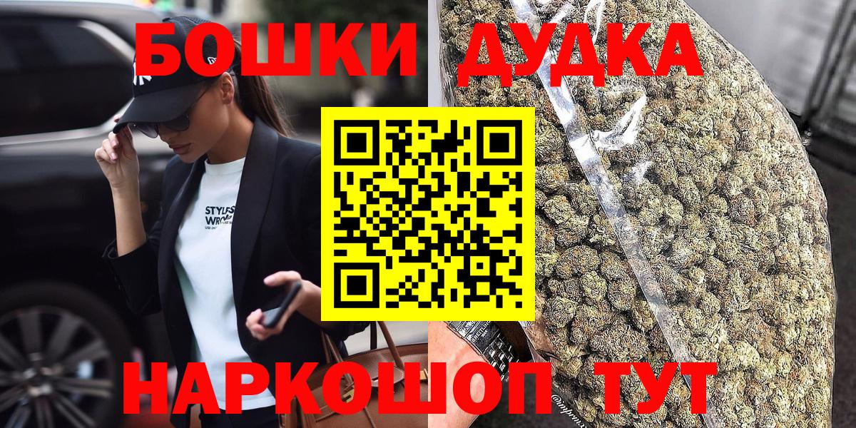 Заводоуковск  Марихуана OG Kush  Бошки марихуана тримм  Конопля White Widow  Вход с VPN 